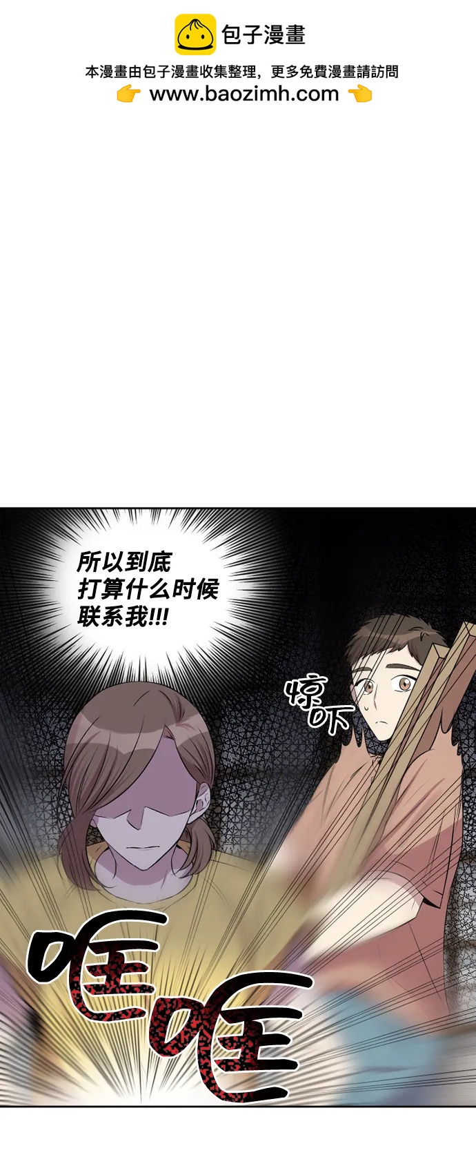 第36话1