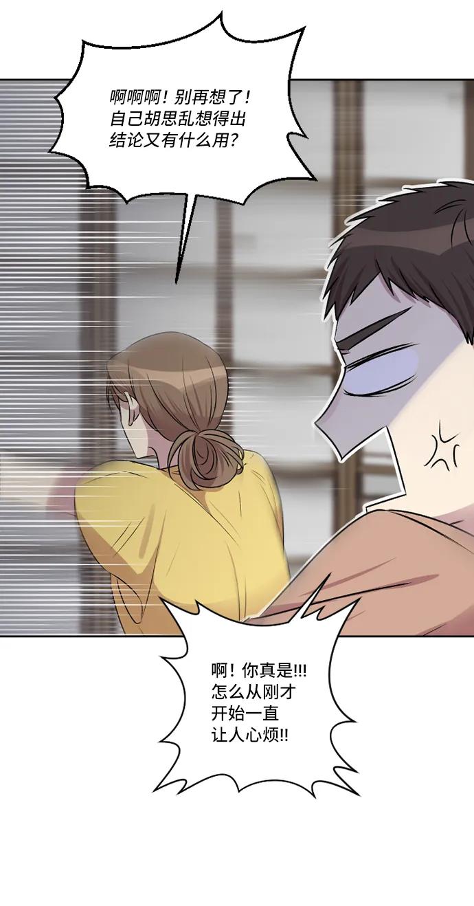 第36话10