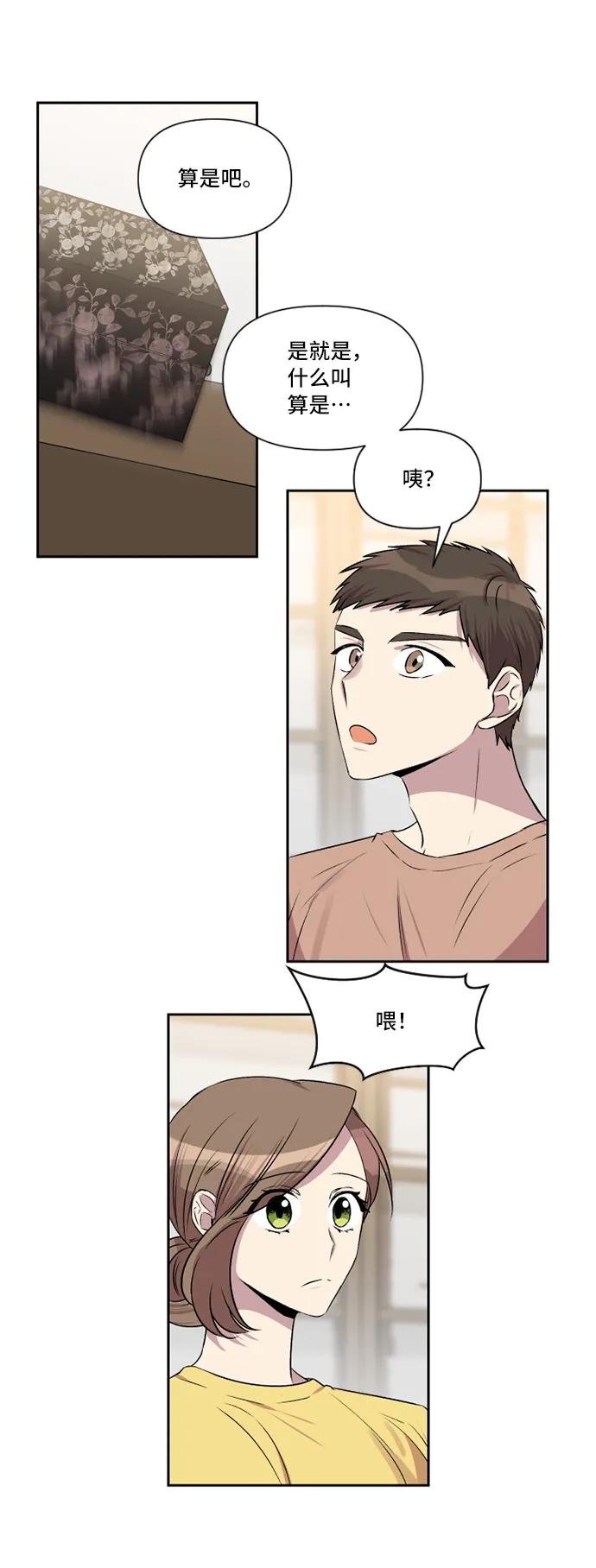 第36话12