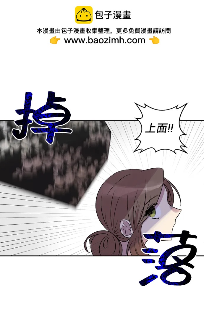 第36话13