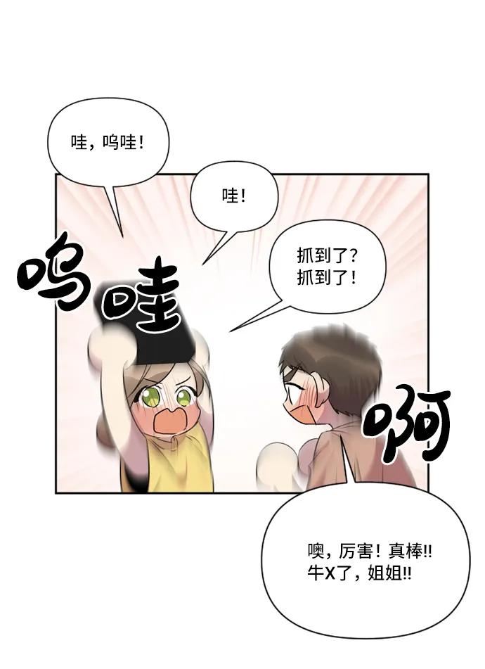 第36话16