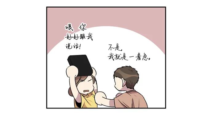 第36话17