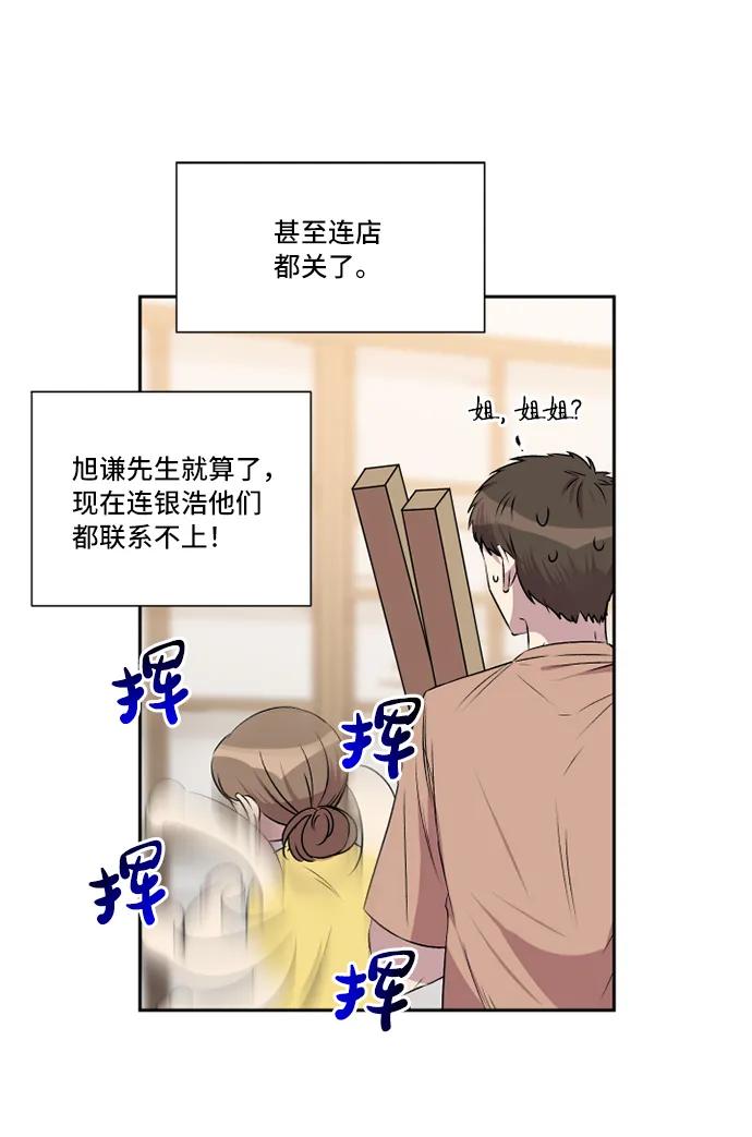 第36话2