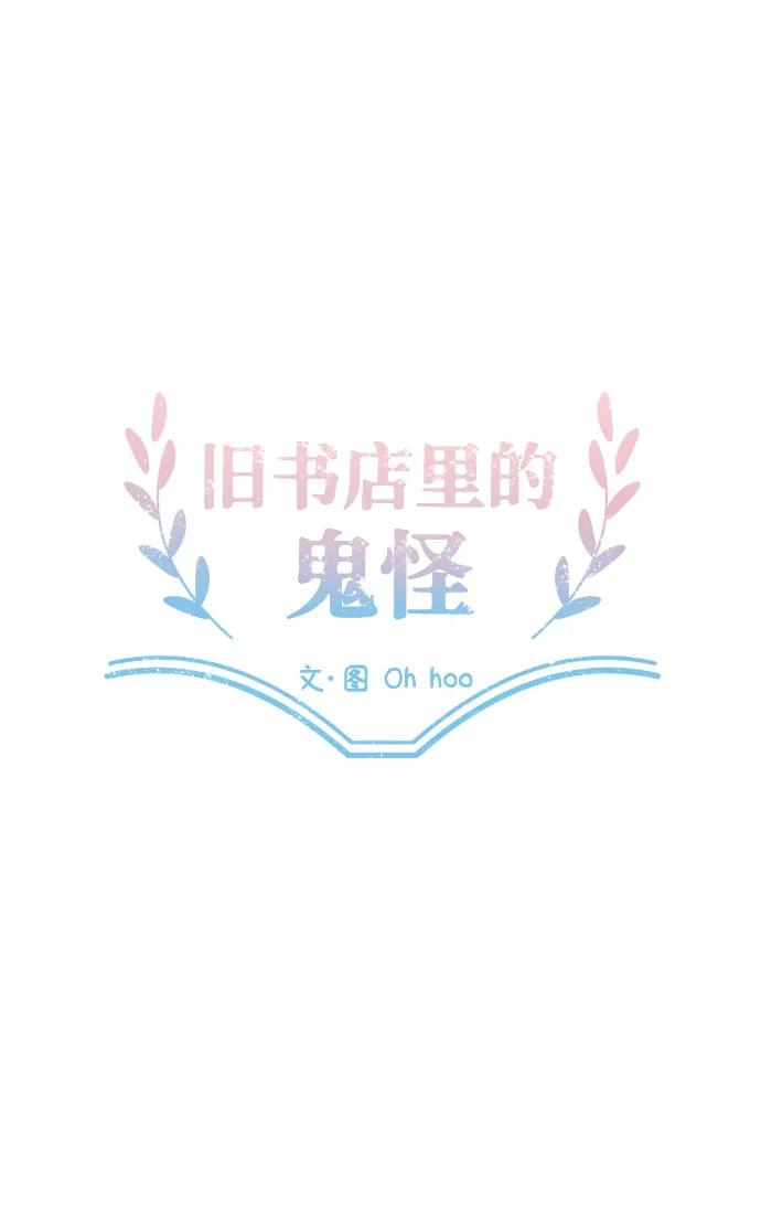 第36话20