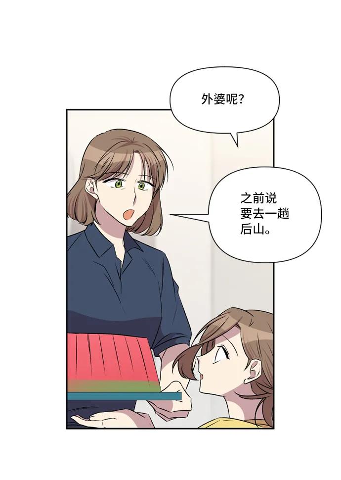第36话23