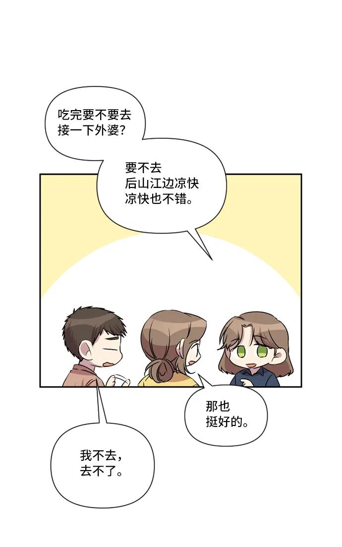 第36话24