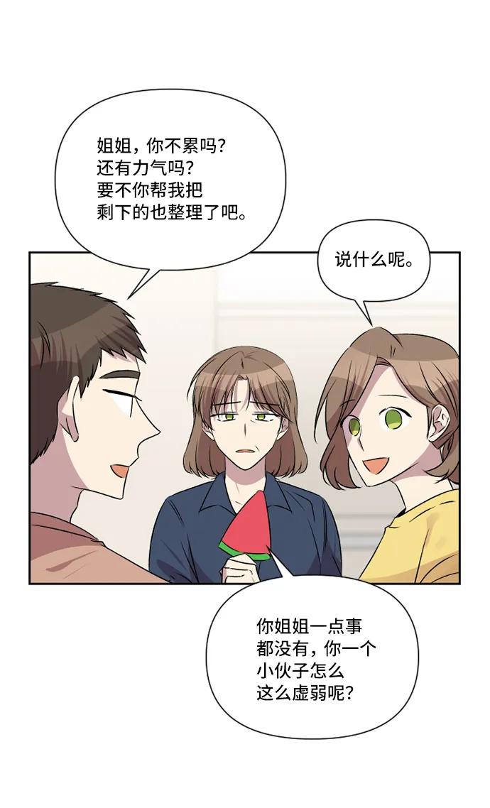 第36话25