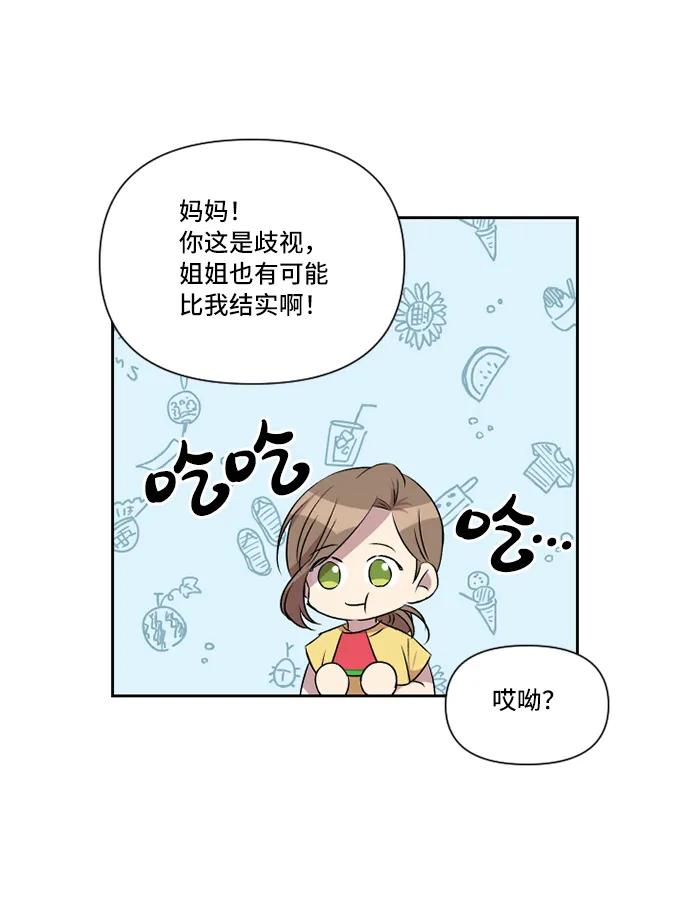 第36话26