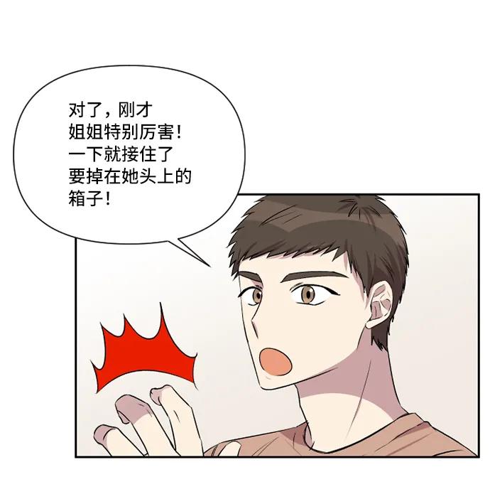 第36话27