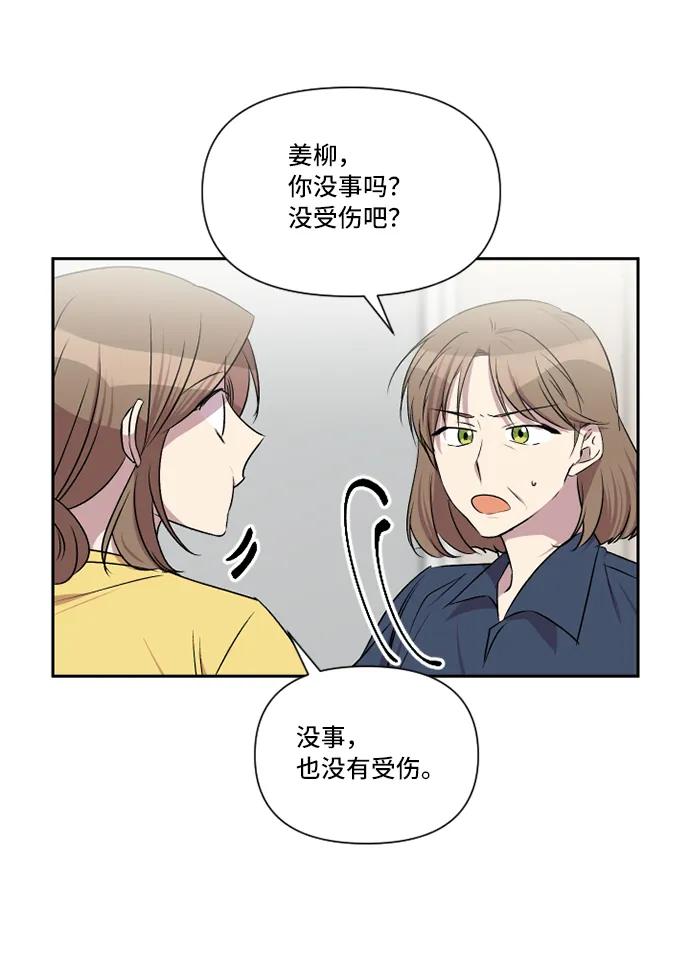 第36话29
