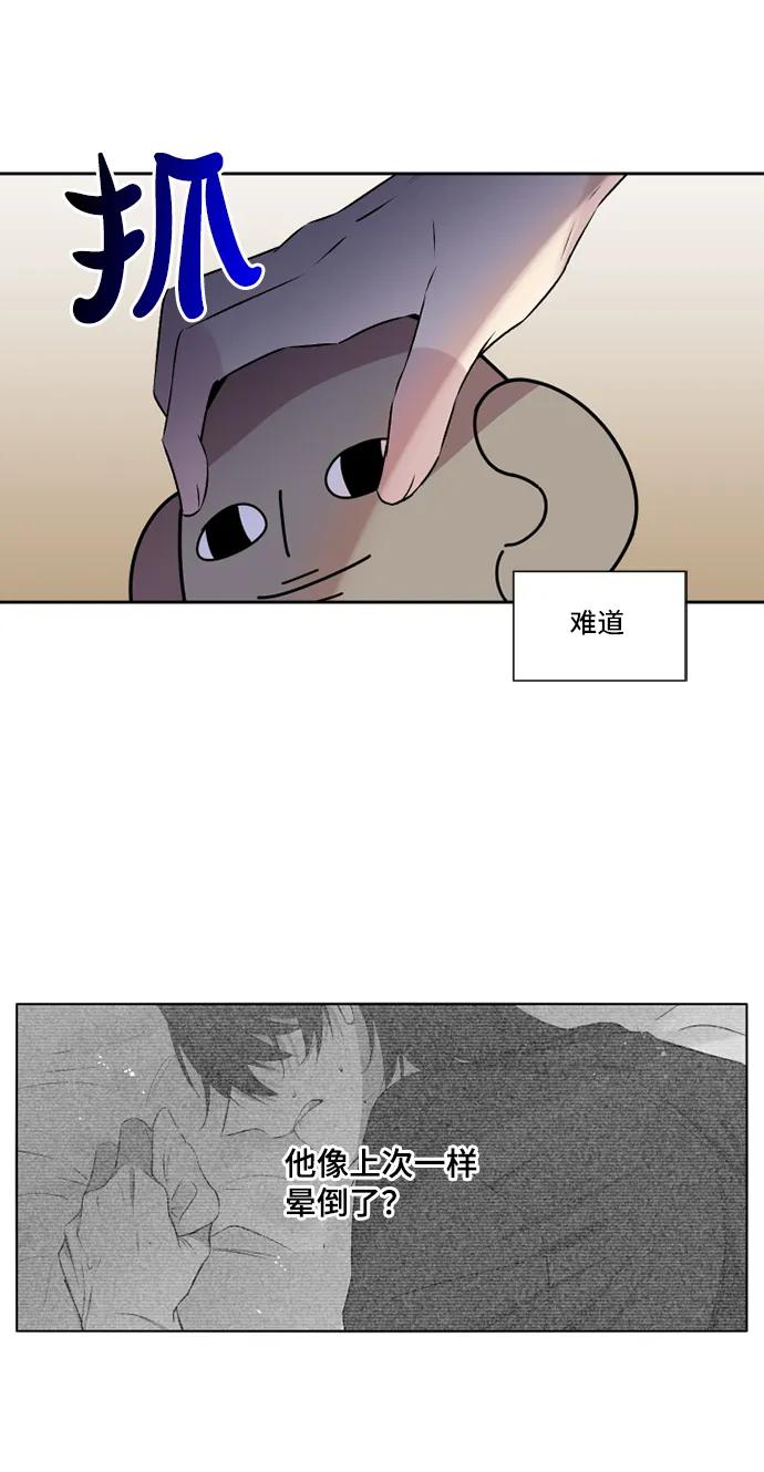 第36话3