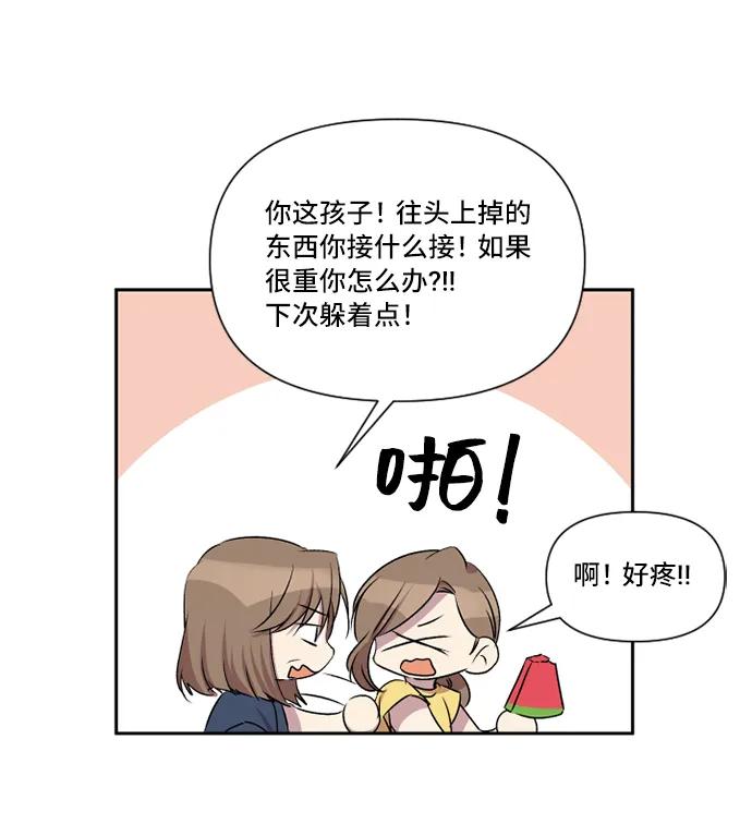 第36话30