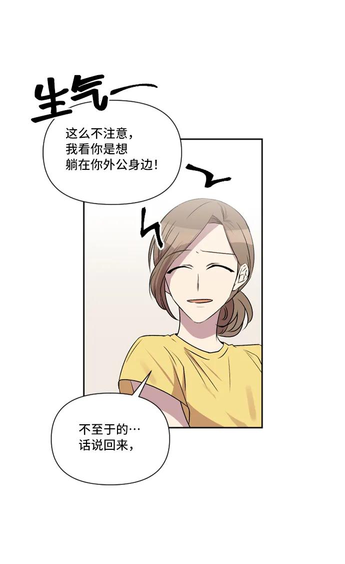 第36话31