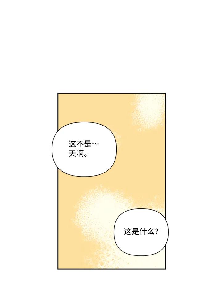 第36话33