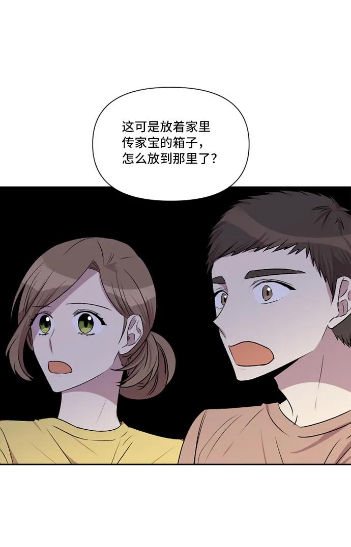第36话34