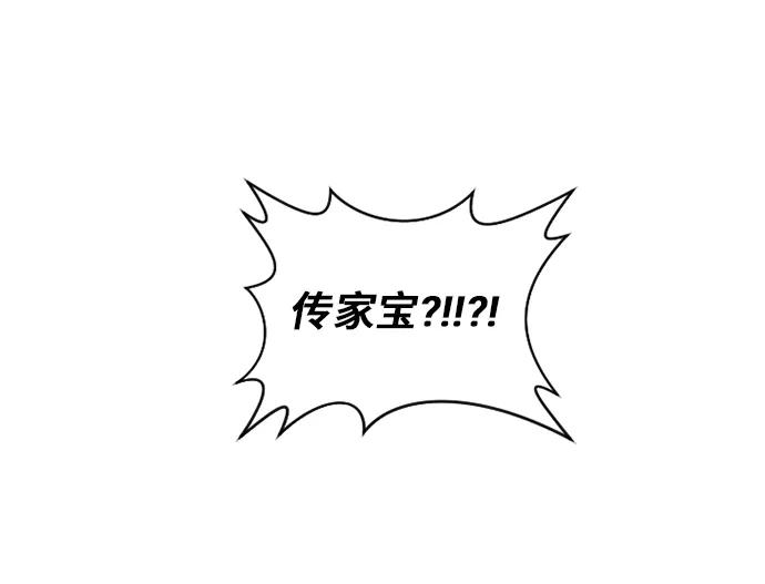 第36话35