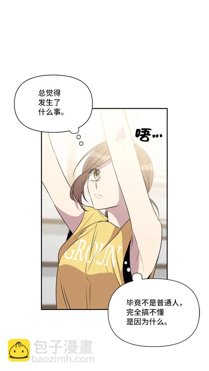 第36话5