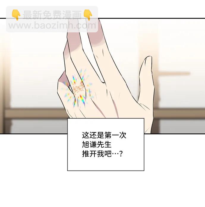 第36话7