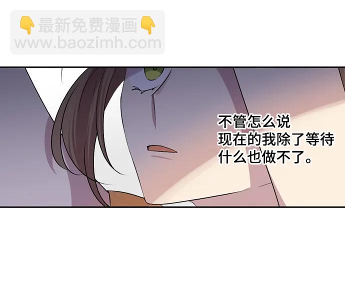 第36话8