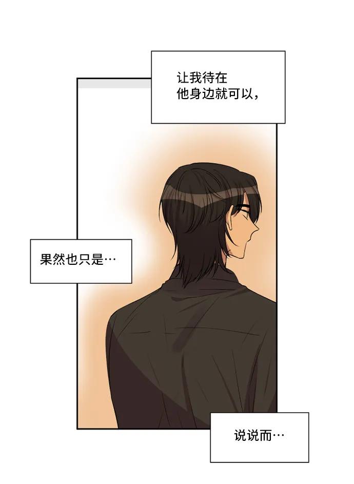 第36话9