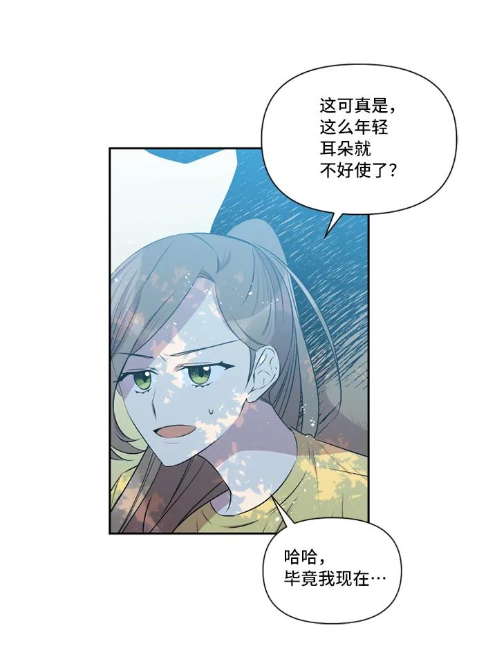 第38话10