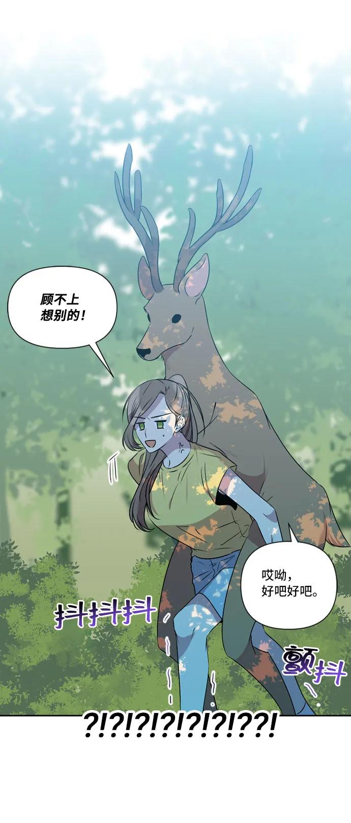 第38话11