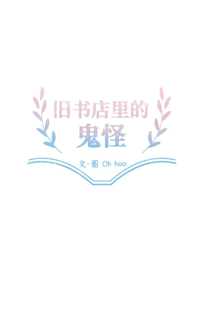 第38话15