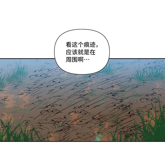 第38话2