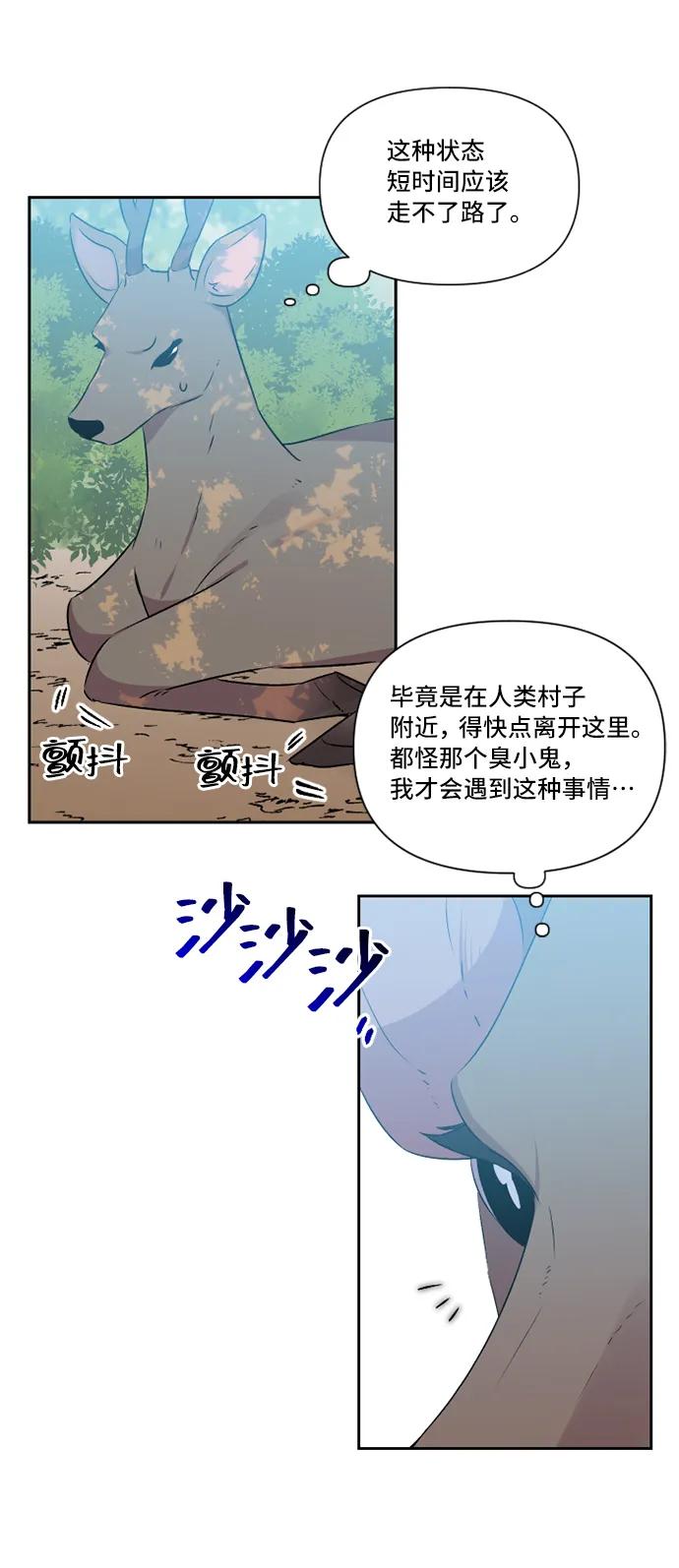 第38话22