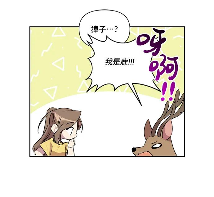 第38话25