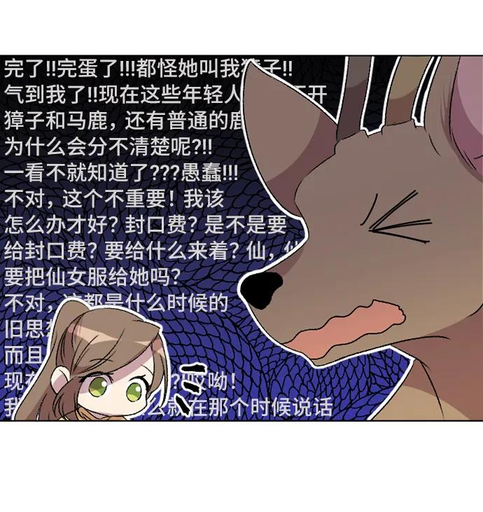 第38话28