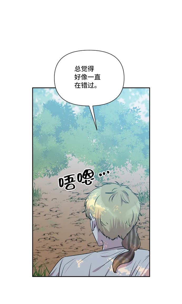 第38话3