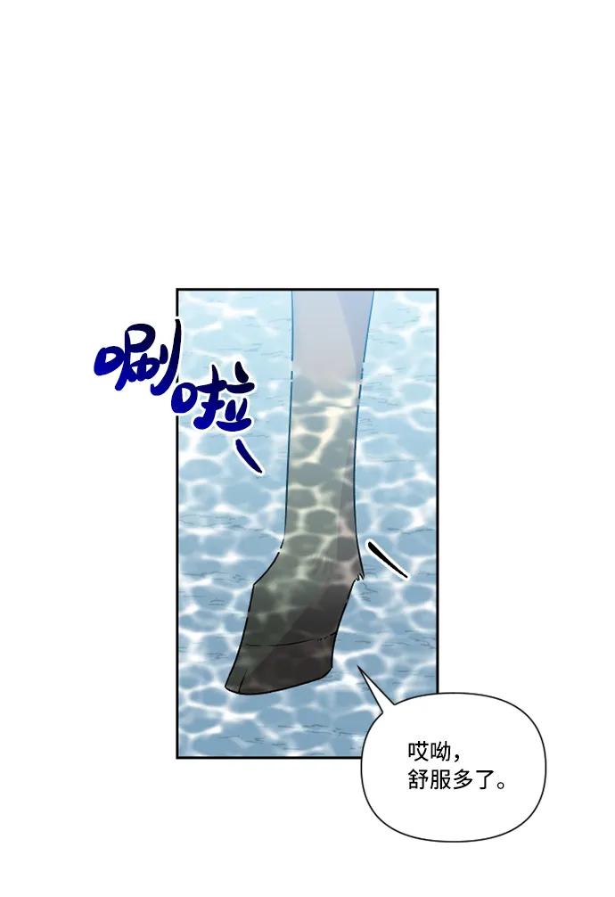 第38话32