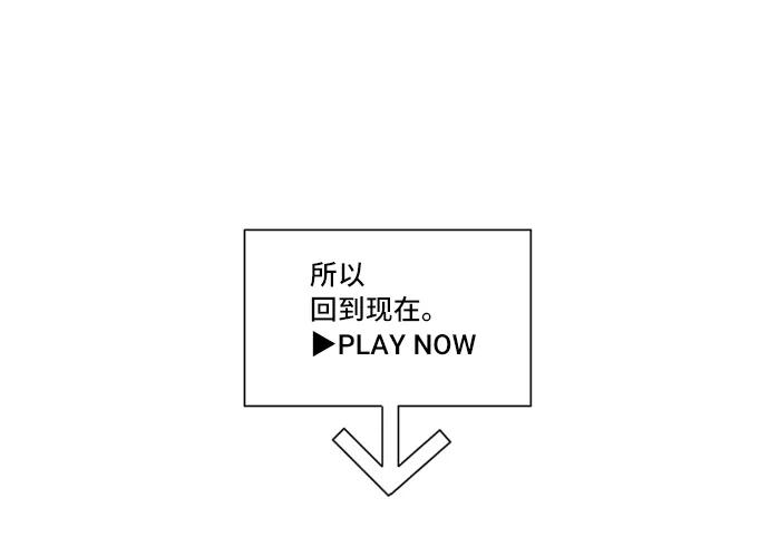第38话33