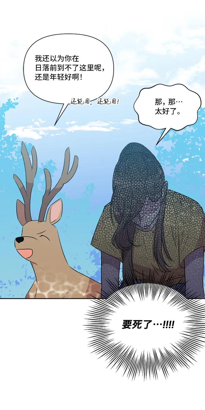 第38话34