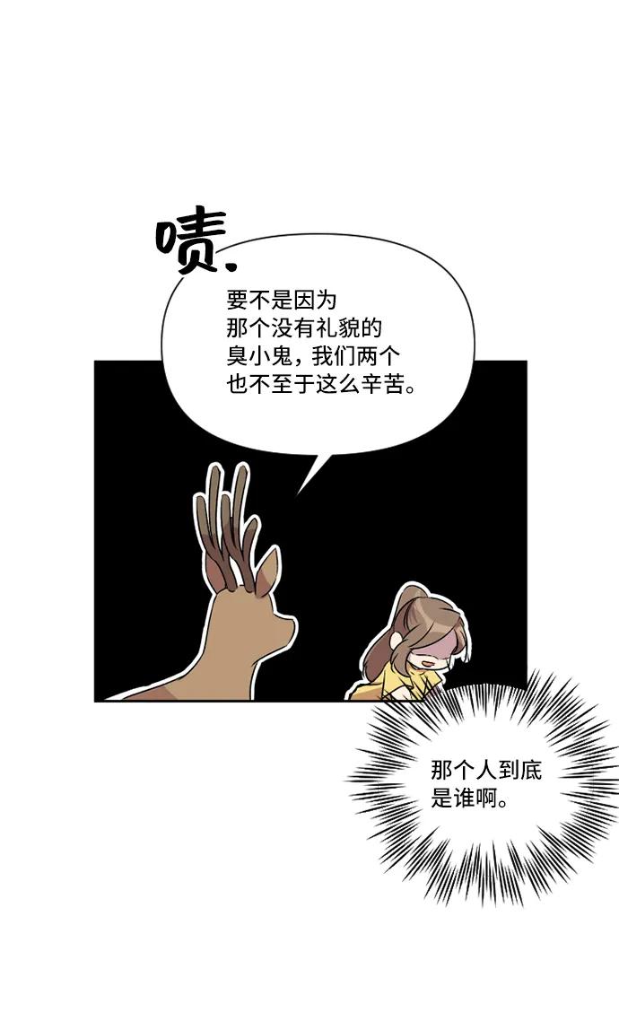 第38话36