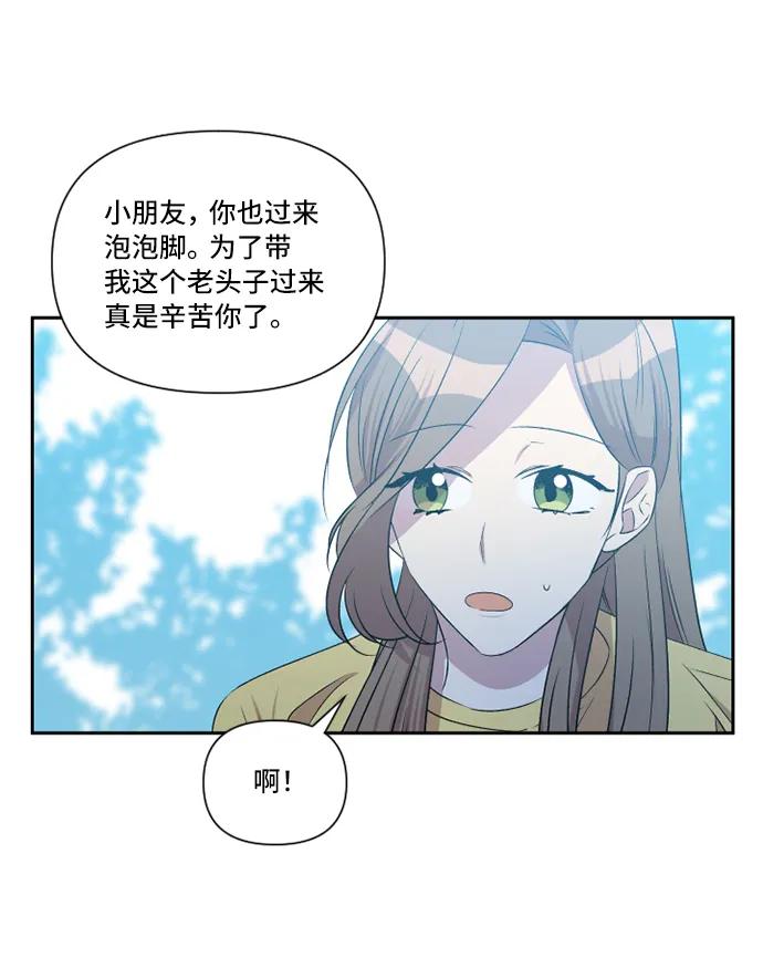 第38话37