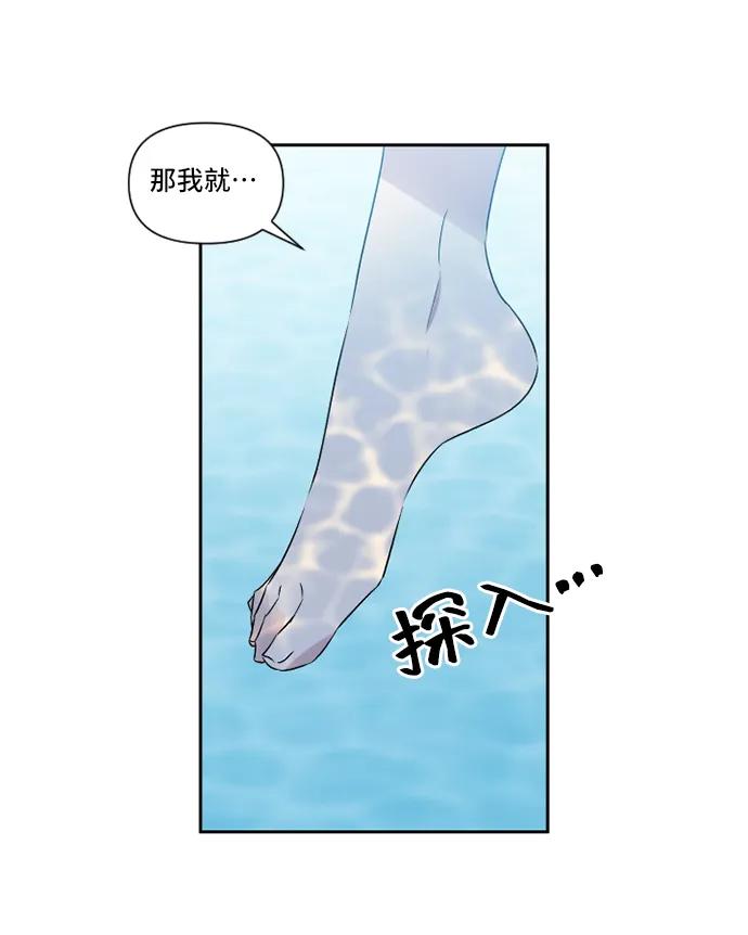 第38话38