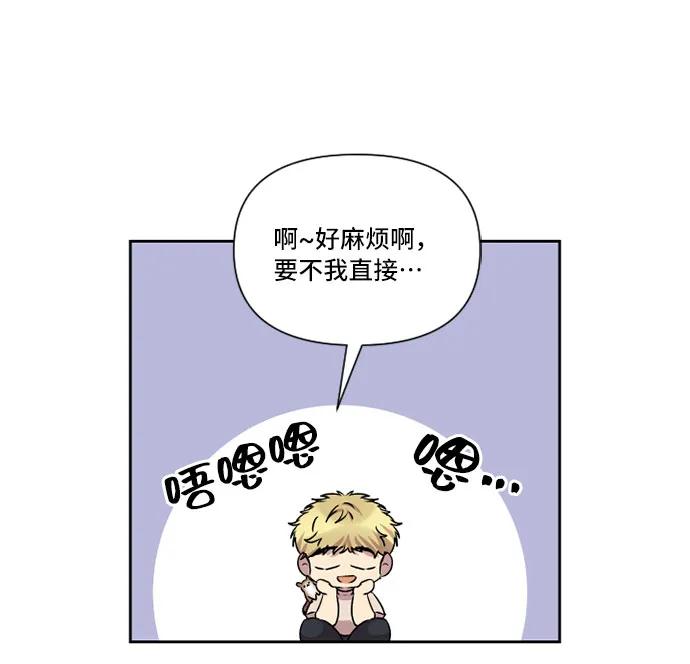 第38话4