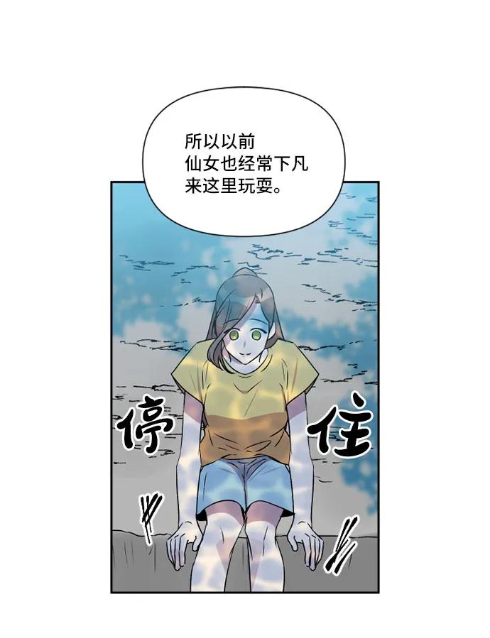 第38话41
