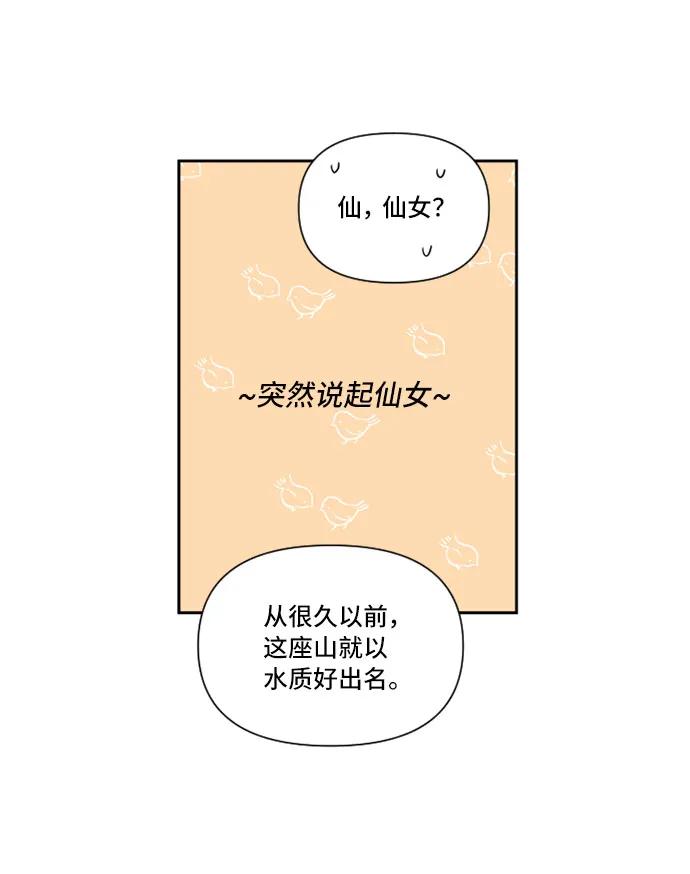 第38话42