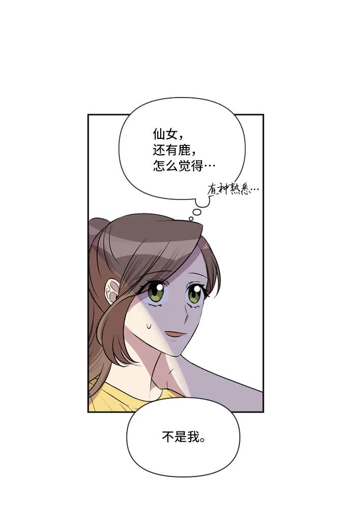 第38话43