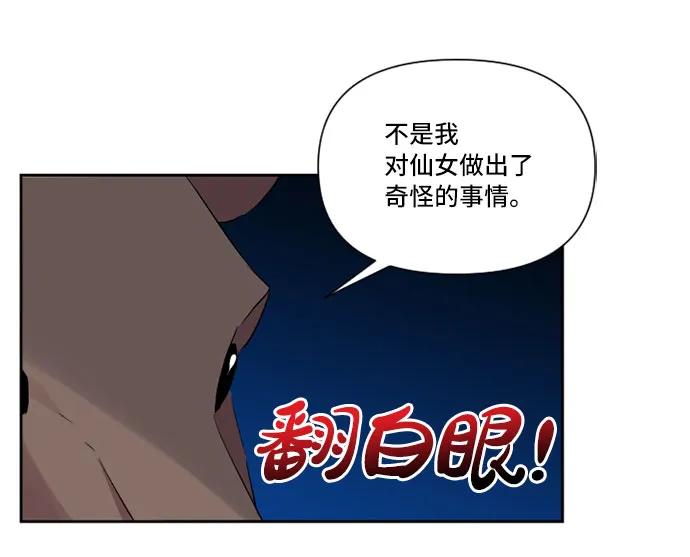 第38话45