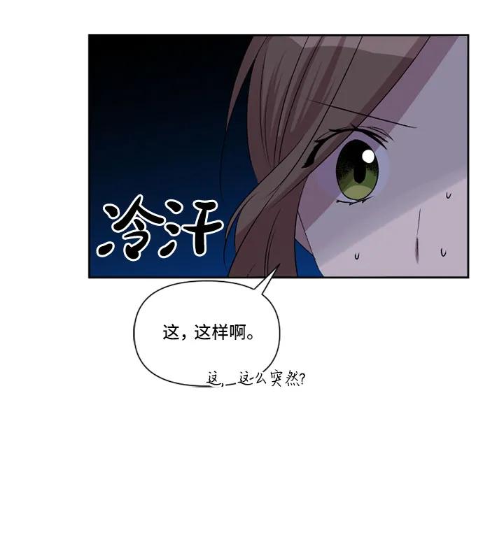第38话46