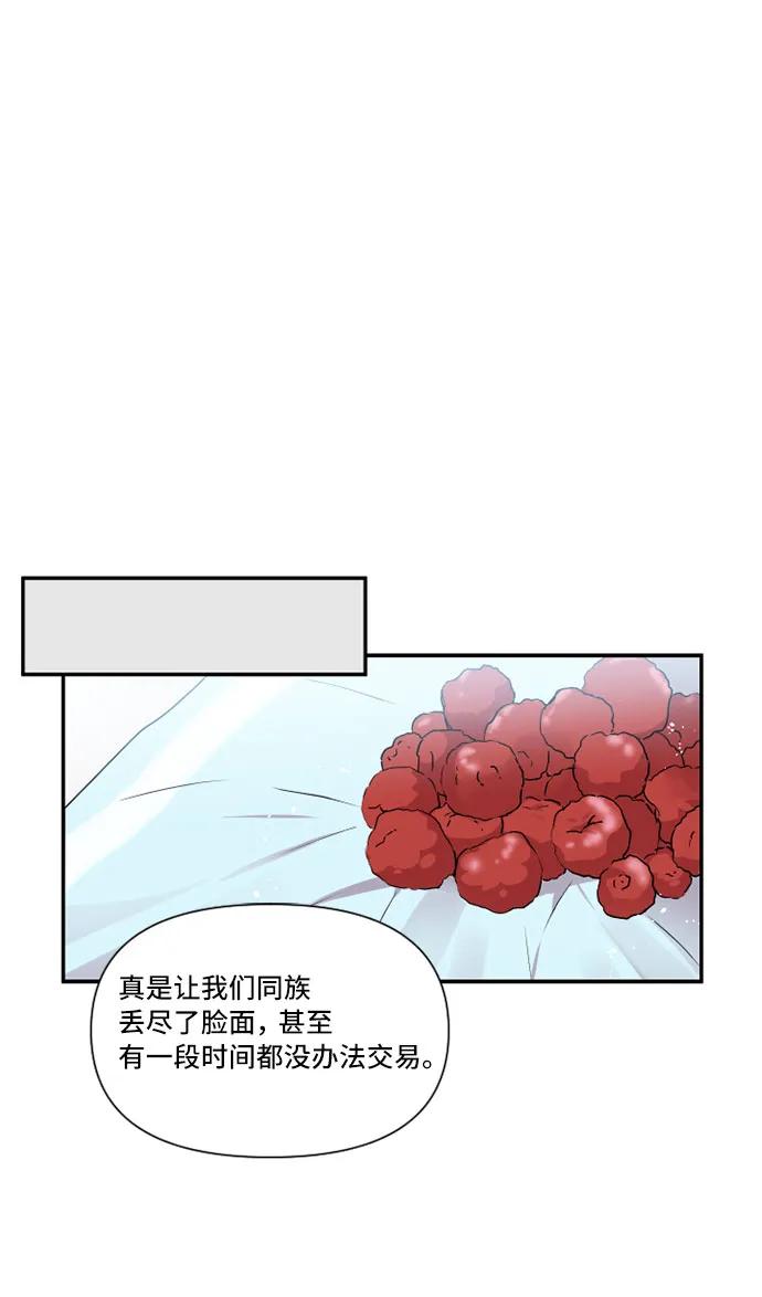 第38话47