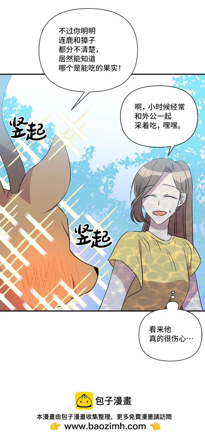 第38话49