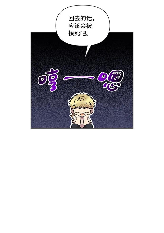 第38话5