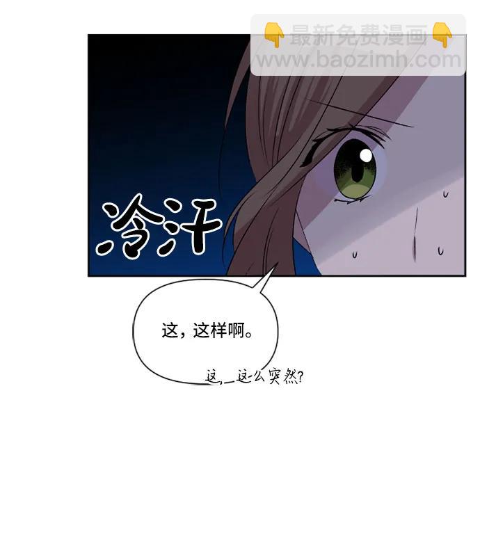 第38话50