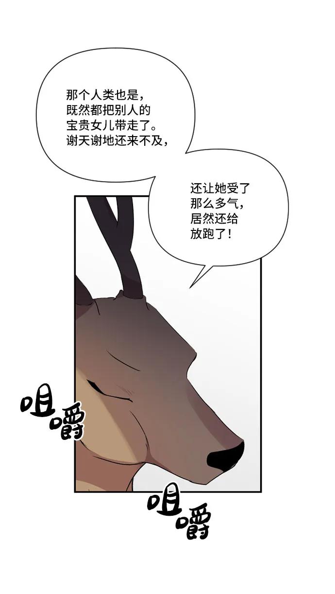 第38话52