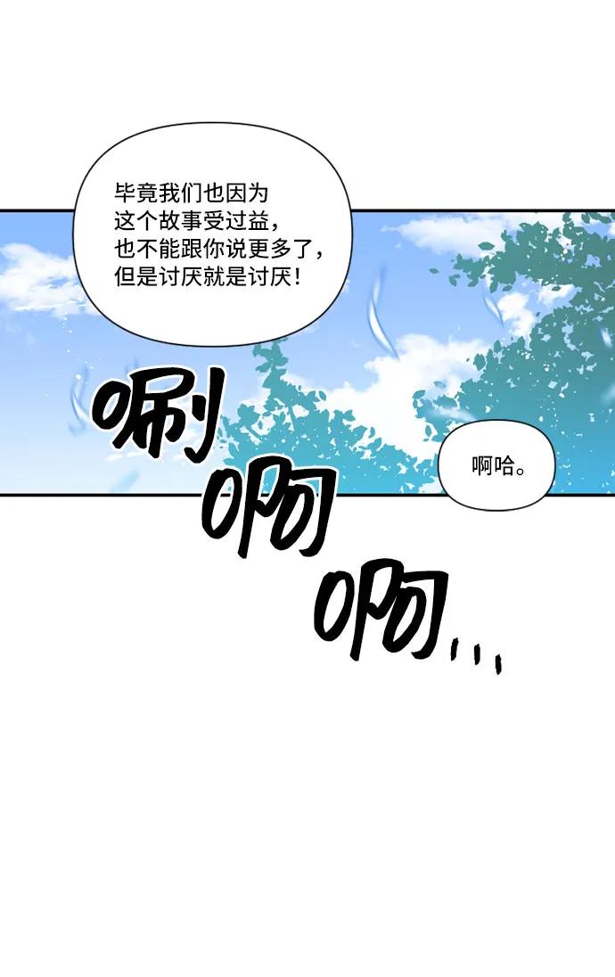 第38话54